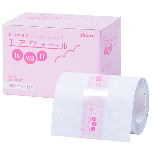 エアウォール」の人気商品一覧 | 安い商品を通販サイトから探す
